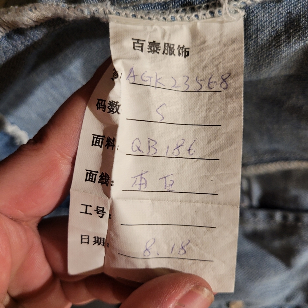 Denim Jacket - Picture 3 of 3